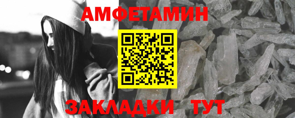 АМФ Розовый  Вход с VPN  ссылка на мегу   Новокузнецк  Amphetamine  АМФЕТАМИН 