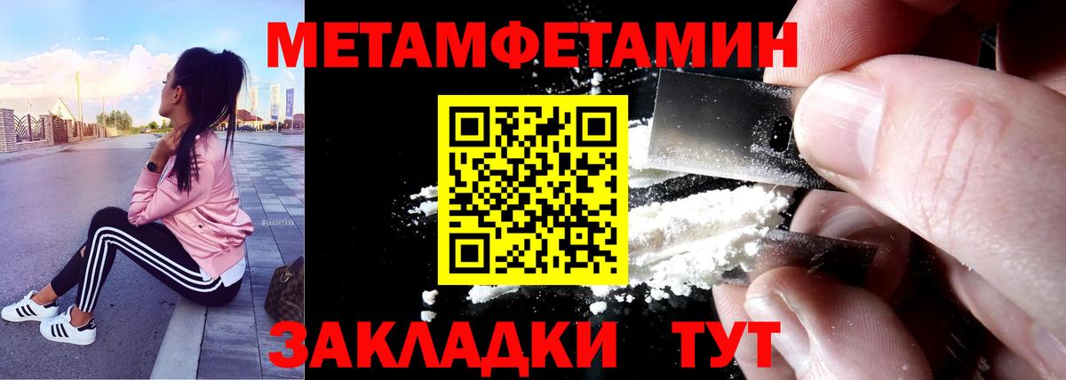 АМФЕТАМИН 97% Новокузнецк