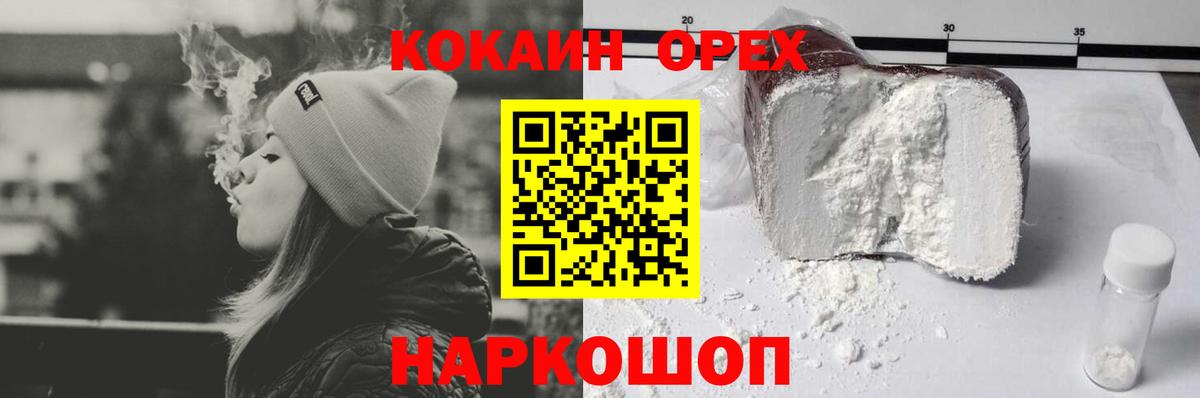 Кокаин Боливия Новокузнецк