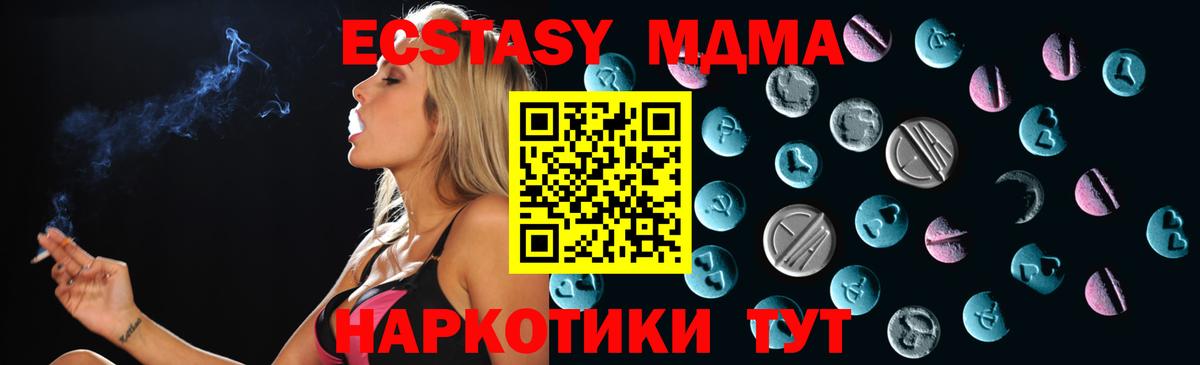 ЭКСТАЗИ mix Новокузнецк
