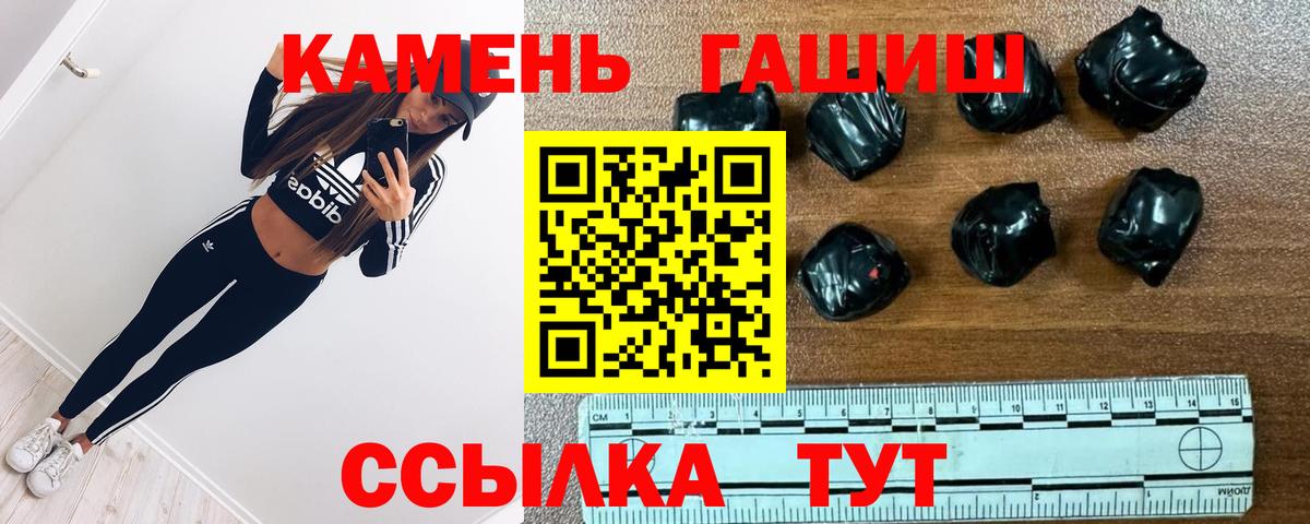 Гашиш AMNESIA HAZE  Гашиш hashish  Вход с VPN  Новокузнецк 