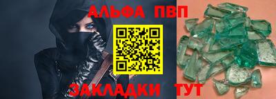 каннабис Кинель