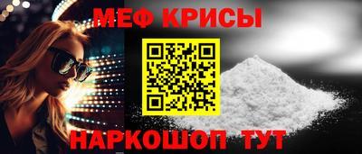 дживик Кингисепп