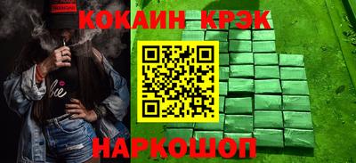 каннабис Кинель