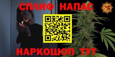 каннабис Кинель
