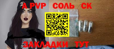 дживик Кингисепп