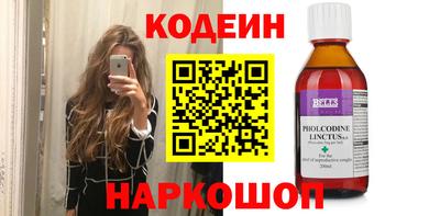 дживик Кингисепп