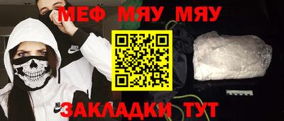 каннабис Кинель