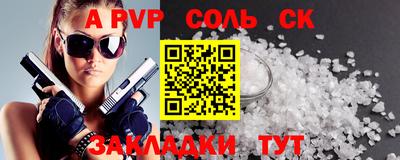 каннабис Кинель