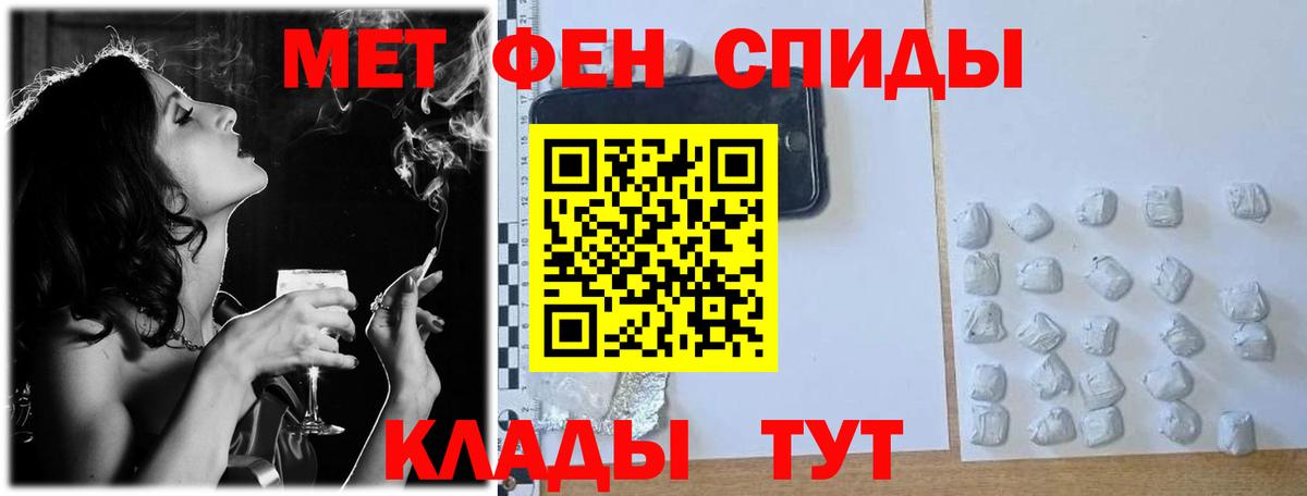МЕТАМФЕТАМИН Декстрометамфетамин 99.9% Новокузнецк