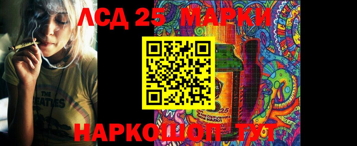Марки NBOMe 1,5мг Новокузнецк
