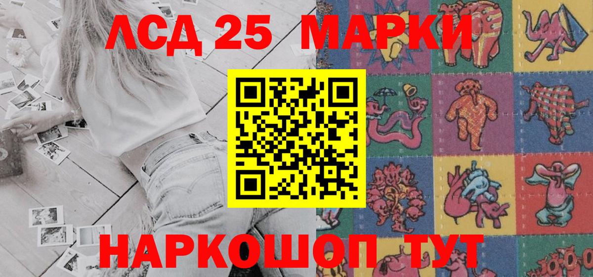 Новокузнецк  Марки N-bome 1,5мг  где продают   Марки N-bome 1,5мг  Вход с VPN 