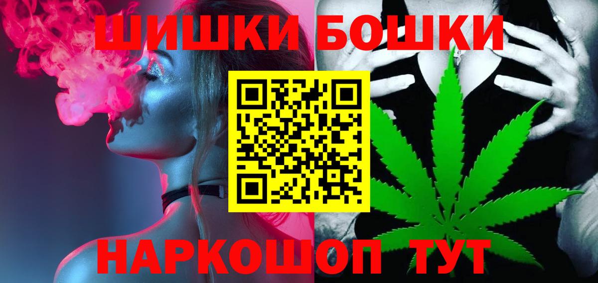 Шишки марихуана MAZAR  Вход с VPN  Шишки марихуана тримм  МАРИХУАНА THC 21%  Марихуана MAZAR  Новокузнецк 